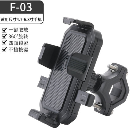 BICYCLE
PHONE HOLDER F03