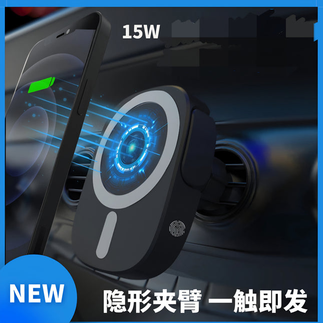 Car magnetic wireless charger X13